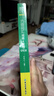新東方 新大綱大學(xué)六級詞匯詞根+聯(lián)想記憶法 亂序版 大學(xué)六級俞敏洪英語(yǔ)可搭六級真題卷新東方綠寶書(shū)【王芳直播推薦】 曬單實(shí)拍圖