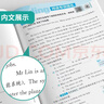 2026春 實(shí)驗班提優(yōu)訓練 四年級下冊 英語(yǔ)外研社新標準版 強化拔高教材同步練習冊 曬單實(shí)拍圖