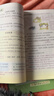 2026榮德基小學(xué)點(diǎn)撥一二三四五六年級上下冊語(yǔ)文數學(xué)同步教材全解 三年級下冊（26春新書(shū)） 語(yǔ)文人教版 曬單實(shí)拍圖
