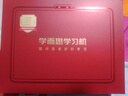 學(xué)而思學(xué)習機T4 小思AI老師1對1 三種智能學(xué)習場(chǎng)景 紙屏互動(dòng) 護眼 學(xué)習平板 全學(xué)段 13.2英寸 8+256GB  曬單實(shí)拍圖