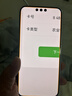 HUAWEI Mate 80 麒麟9020 16GB+512GB雪域白 第二代紅楓影像 鴻蒙AI 超可靠玄武架構 鴻蒙系統華為手機 曬單實(shí)拍圖