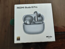 小米（MI）REDMI Buds 8 Pro真無(wú)線(xiàn)藍牙降噪耳機 入耳式 適用于安卓蘋(píng)果手機 薄霧藍 曬單實(shí)拍圖