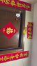 弘言軒2026馬年春節新年對聯(lián)結婚喬遷之喜宣紙春聯(lián)禮盒套裝絨布自粘福字貼農村大門(mén)對聯(lián)門(mén)貼門(mén)貼掛畫(huà)斗方 120cm吉祥如意添百福，恭賀新禧納千祥，萬(wàn)事如意 絨布/絲稠/特種紙 曬單實(shí)拍圖