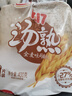達利園美焙辰湯熟吐司400g解饞面包零食飽腹點(diǎn)心9天短保 源頭直發(fā)包郵 曬單實(shí)拍圖