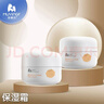 母嬰坊嬰兒面霜兒童護膚霜保濕滋潤寶寶潤膚秋冬季嬰幼兒專(zhuān)用出水霜補水 母嬰坊嬰幼兒保濕霜50g 曬單實(shí)拍圖