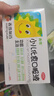 [香雪]小兒化食口服液 10ml*10支 1盒裝 盒消食化滯 瀉火通便 用于小兒胃熱停食 脘腹脹滿(mǎn) 惡心嘔吐 曬單實(shí)拍圖