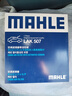 馬勒（MAHLE）帶炭PM2.5空調濾芯空調濾清器LAK507(適用于凱越/凱越HRV 1.6/1.8 曬單實(shí)拍圖
