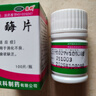 蜀中 多酶片 100片 腸胃消化 健胃消食 用于消化不良食欲缺乏 曬單實(shí)拍圖
