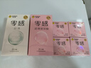 杰士邦避孕套超薄安全套套零感23只含贈水潤隱形裸感byt計生超級18 曬單實(shí)拍圖