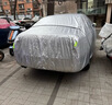 智國者車(chē)衣全車(chē)罩通用防曬雨探岳鋒漢蘭達長(cháng)安cs75plus比亞迪宋pro外罩 曬單實(shí)拍圖