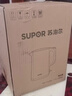 蘇泊爾（SUPOR）電水壺 雙層防燙燒水壺熱水壺1.7L大容量 全鋼無(wú)縫內膽304不銹鋼電熱水壺SW-17J419 曬單實(shí)拍圖