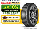 固特異（Goodyear）汽車(chē)輪胎 235/55R20 102V EGP SUV 御乘SUV二代 適配凱迪拉克XT5 曬單實(shí)拍圖