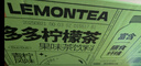 果子熟了【第五人格聯(lián)名】多多檸檬茶 青檸味500ml*15瓶 聚會(huì )分享裝 年貨 曬單實(shí)拍圖