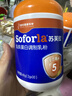 澳優(yōu)乳鐵蛋白調制乳粉嬰幼兒童0-12歲增強免疫球蛋白粉60g*3罐 曬單實(shí)拍圖