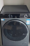 海爾（Haier）滾筒洗衣機全自動(dòng)帶烘干洗烘一體 12公斤大容量超薄 家電國家補貼京東自營(yíng)659H 一級能效 洗羽絨服 曬單實(shí)拍圖