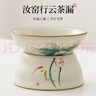 初伍汝窯茶漏泡茶神器濾茶器茶葉過(guò)濾網(wǎng)創(chuàng  )意陶瓷茶隔隔離茶濾茶具配件 曬單實(shí)拍圖