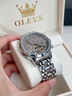 歐利時(shí)（OLEVS）瑞士認證品牌手表男機械表全自動(dòng)男士手表多功能夜光防水男表 銀灰鋼帶|明星同款|定制刻字 曬單實(shí)拍圖