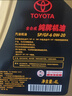 豐田（TOYOTA）一豐原廠(chǎng)全合成純牌機油0W-20 SP級 4L 小保養套餐(M3鐵濾+墊片) 曬單實(shí)拍圖