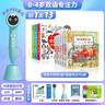 幼學(xué)小蝌蚪點(diǎn)讀筆a8s幼兒童1-3-6-12歲英語(yǔ)早教raz分級閱讀繪本幼學(xué)毛毛蟲(chóng) 【0-4歲雙語(yǔ)專(zhuān)注力培養】A8S藍點(diǎn)讀筆套裝 曬單實(shí)拍圖