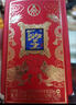 五糧液股份 圣世紅 濃香型白酒 52度500mL*2瓶雙支裝 高端送禮  曬單實(shí)拍圖