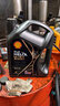 殼牌（Shell）全合成機油 0w-20(0w20) API SP級 4L超凡喜力都市光影版汽車(chē)保養 曬單實(shí)拍圖