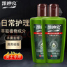 凱迪克凱迪克植物本草抑菌凝露(男士專(zhuān)用)260ml*2私處護理新老包裝交替 曬單實(shí)拍圖