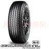優(yōu)科豪馬（yokohama）235/65R18 106V  GEOLANDAR  CV G058適配:日產(chǎn)樓蘭/黃冠陸放/Q7 曬單實(shí)拍圖