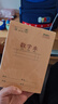 晨光（M&G）文具數學(xué)本36K18行2列一年級作業(yè)本小學(xué)生算數練習本抄書(shū)運算算術(shù)筆記本本子10本K36124E 曬單實(shí)拍圖
