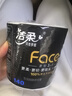 潔柔有芯卷紙 黑Face4層140克*30卷 厚韌耐用 衛生紙卷筒紙紙巾整箱 曬單實(shí)拍圖