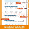 2026年 口算豎式脫式計算應用題一二三四五六年級上下冊數學(xué)專(zhuān)項訓練人教版北師版 小學(xué)數學(xué)口算豎式脫式應用題上冊同步教材專(zhuān)項練習冊乘法除法橫式豎式脫式口算筆算天天練 四年級【團購優(yōu)惠】 【2冊】口算+ 曬單實(shí)拍圖