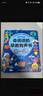 雷朗會(huì )說(shuō)話(huà)的早教書(shū)0-6歲寶寶點(diǎn)讀有聲書(shū)發(fā)聲書(shū)玩具生日禮物 曬單實(shí)拍圖