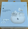 beats Studio Buds +  (第二代) 真無(wú)線(xiàn)降噪 藍牙耳機【禮物】  兼容蘋(píng)果安卓系統  象牙白 曬單實(shí)拍圖