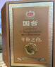 國臺 年份之臺 內賜 醬香型白酒 53度 500ml 單瓶盒裝 送禮禮品酒 曬單實(shí)拍圖
