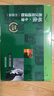 書(shū)蟲(chóng)升級版一級全套 初一初二 牛津英漢雙語(yǔ)讀物（套裝共33冊 附掃碼音頻、習題答案、讀后測評）綠野仙蹤 阿拉丁和神燈 湯姆索亞歷險記 悲慘世界 小公主 福爾摩斯 曬單實(shí)拍圖