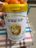 伊利金領(lǐng)冠育護1段900g新國標奶粉嬰兒牛奶粉0-6個(gè)月寶寶適喝 【新客咨詢(xún)送2小罐】育護1段900克 曬單實(shí)拍圖
