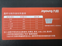 九陽(yáng)（Joyoung）豆漿機破壁機變頻輕音全自動(dòng)免煮2026古法研磨316L不銹鋼3-4人用2025細膩免濾新款1.2L大容量 1.2L 【6頁(yè)鋼刀+35000轉】D7 曬單實(shí)拍圖