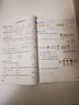 2026春典中點(diǎn)一二三四五六年級上下冊語(yǔ)文數學(xué)英語(yǔ)蘇教版北師人教版 一年級下冊（26春） 語(yǔ)文人教+數學(xué)人教 曬單實(shí)拍圖