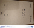得力小學(xué)生16k作業(yè)本3-6年級7-9年級初中生用16開(kāi)牛皮紙封面筆記本本子加厚大號縫線(xiàn)本高中學(xué)科練習本 5本裝 英語(yǔ)本 曬單實(shí)拍圖