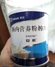 安素【原研進(jìn)口】雅培安素 腸內營(yíng)養粉劑(TP) 400g/盒 蛋白粉全營(yíng)養補充香草味醫用級別 曬單實(shí)拍圖