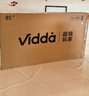 Vidda R Pro 85英寸 海信電視 264Hz超高刷 高色域 以舊換新家電國家補貼液晶QD量子點(diǎn)電視85VR1Q-PRO 85英寸 曬單實(shí)拍圖