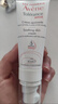 雅漾（Avene）【樊振東同款】專(zhuān)研修護霜輕潤40ML 舒緩泛紅敏感肌乳液面霜禮物 曬單實(shí)拍圖