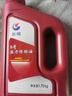 長(cháng)城轉向助力油 裝載機鏟車(chē)變速箱液壓液力傳動(dòng)油 助力油 1.75kg/2L 曬單實(shí)拍圖