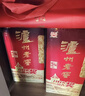 瀘州老窖 瀘州老酒坊 窖之綿 濃香型白酒 52度 500ml*6瓶 整箱 送禮婚慶 曬單實(shí)拍圖
