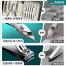 金吉家德國甲溝炎專(zhuān)用指甲刀套裝工具便攜修指甲鉗指甲剪刀修甲全套11件 曬單實(shí)拍圖