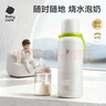 babycare便攜式恒溫水壺嬰兒外出沖奶泡奶恒溫壺可燒開(kāi)水速熱快充恒溫杯 曬單實(shí)拍圖