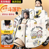 夢(mèng)多福 電動(dòng)車(chē)擋風(fēng)被親子 秋冬季加絨加厚防水防寒保暖拉鏈款可帶孩子電瓶車(chē)擋風(fēng)被摩托車(chē)護膝兩用擋風(fēng)衣 小雪人奶白色【親子升級斗篷款】5層加絨/5級保暖 新升級加厚 曬單實(shí)拍圖