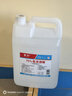 衡潔75%酒精消毒液5L裝75酒精醫用酒精消毒液 曬單實(shí)拍圖