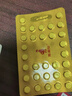 葉酸片0.4mg*31片 葉酸備孕孕婦孕早期預防胎兒畸形出生缺陷預防用藥非活性 女士男士備孕葉酸片 曬單實(shí)拍圖