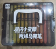 得力（deli）48色兒童學(xué)生層疊盒裝星閃艙圓桿丙烯馬克筆水彩筆生日禮物防水手繪咕卡熒光記號筆元旦樹(shù)涂鴉 曬單實(shí)拍圖