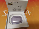 vivo TWS 5真無(wú)線(xiàn)藍牙耳機入耳式主動(dòng)降噪x300x200 x90x100超長(cháng)續航s20s19低延遲高音質(zhì)vivotws5 vivo TWS 5 微薰紫 曬單實(shí)拍圖